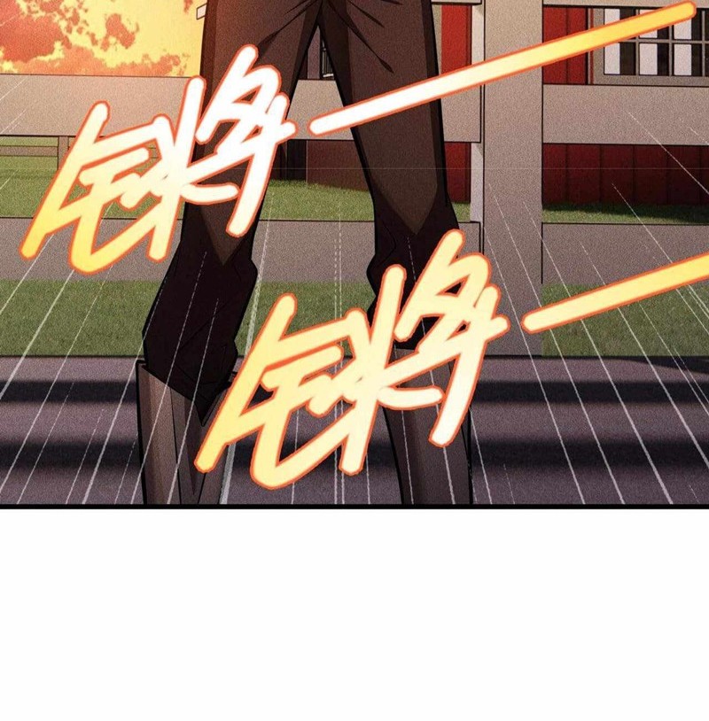 The Strongest Gamer Player (The Strongest Player) Chapter 28 - halaman 33