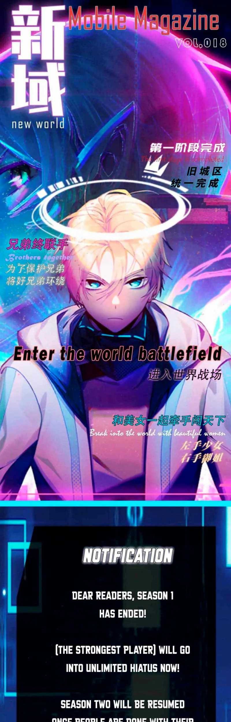 The Strongest Gamer Player (The Strongest Player) Chapter 42 - halaman 41