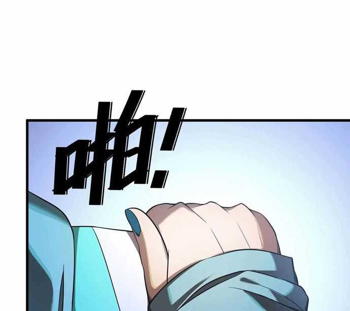 The Strongest Gamer Player (The Strongest Player) Chapter 7 - halaman 39