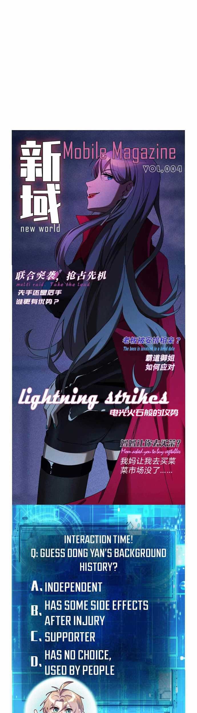 The Strongest Gamer Player (The Strongest Player) Chapter 7 - halaman 50