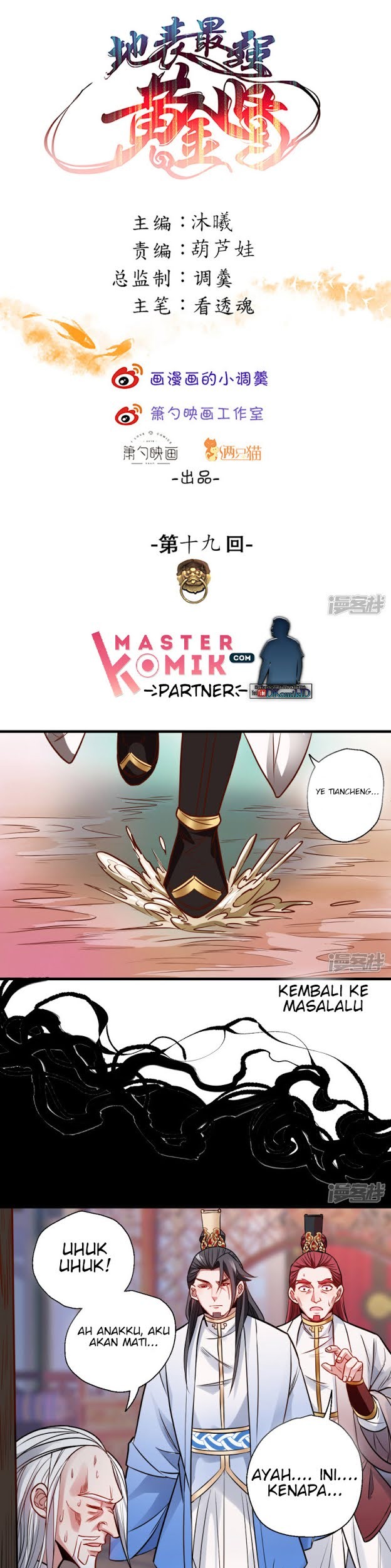 The Strongest Golden Kidney System Chapter 19 - halaman 1