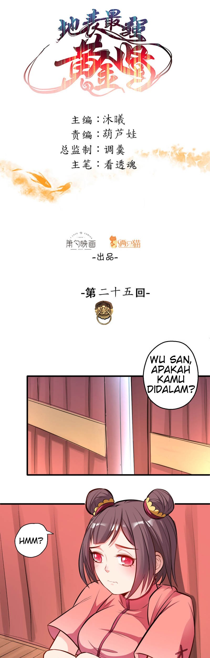 The Strongest Golden Kidney System Chapter 25 - halaman 2