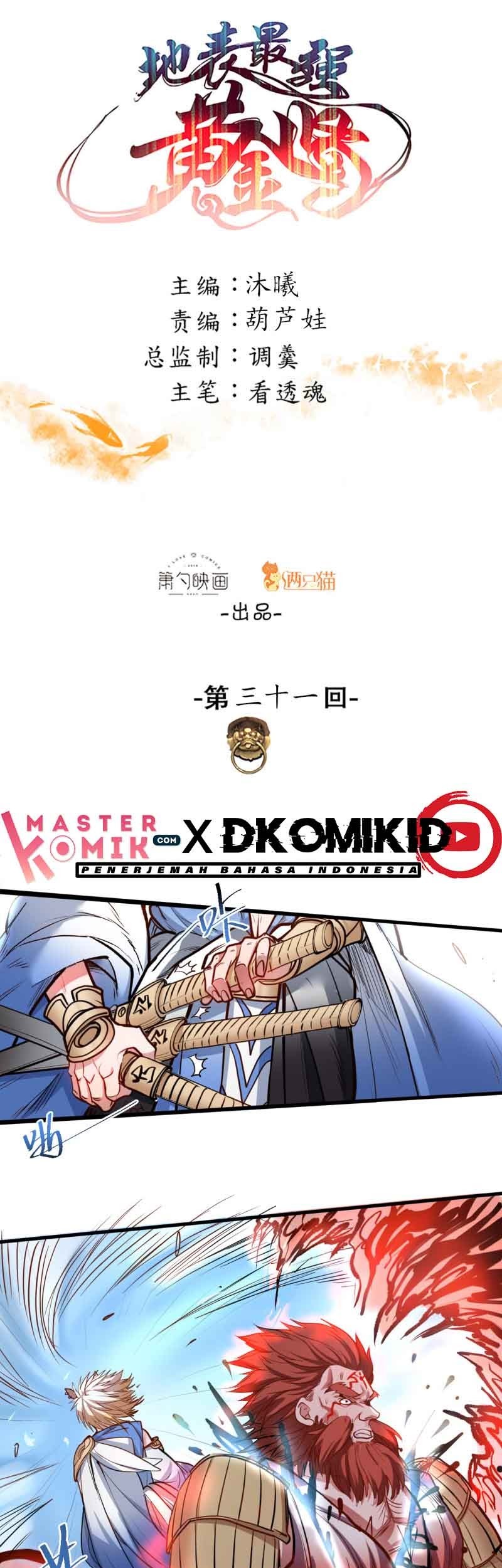 The Strongest Golden Kidney System Chapter 31 - halaman 2
