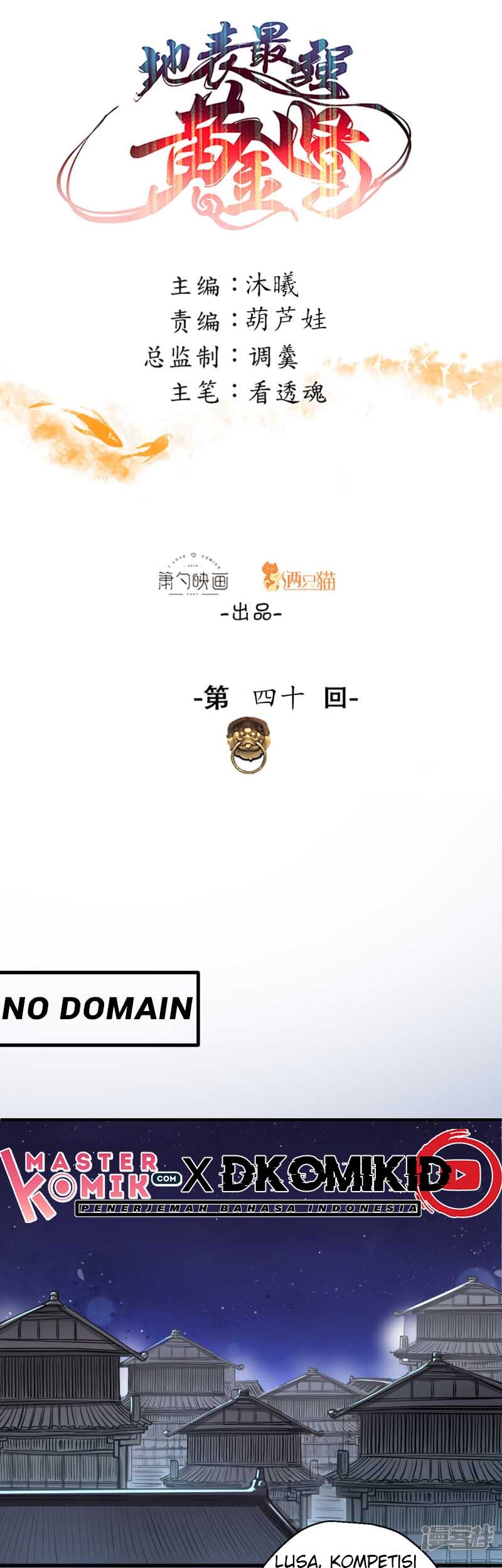 The Strongest Golden Kidney System Chapter 40 - halaman 2