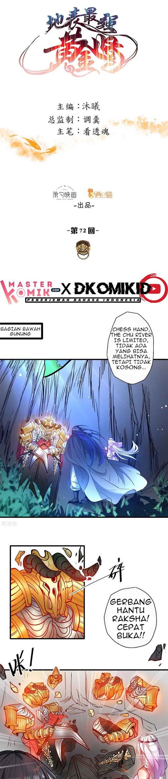 The Strongest Golden Kidney System Chapter 72 - halaman 2