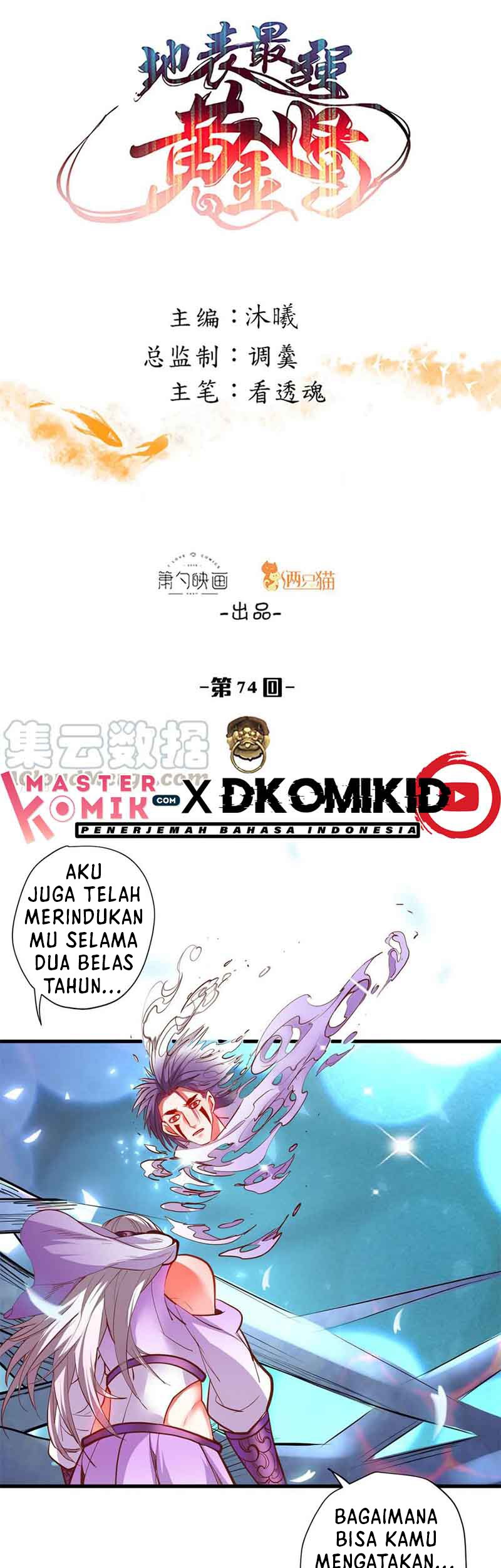 The Strongest Golden Kidney System Chapter 74 - halaman 2