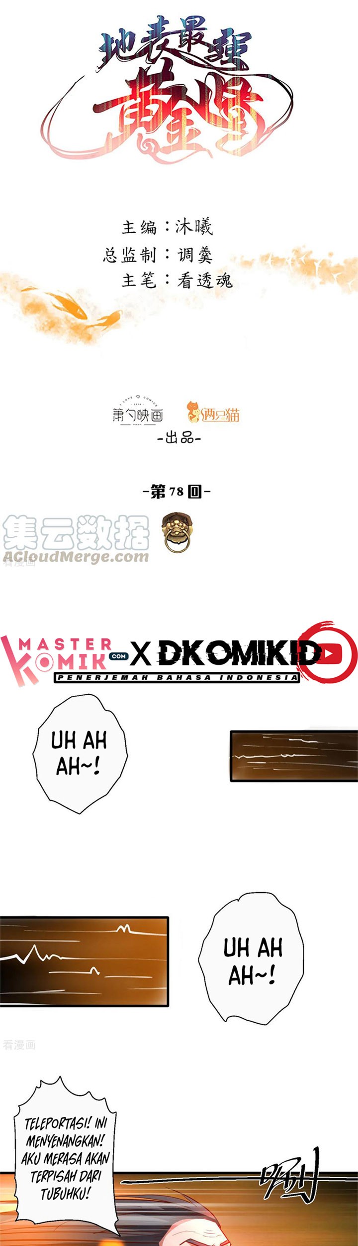 The Strongest Golden Kidney System Chapter 78 - halaman 2
