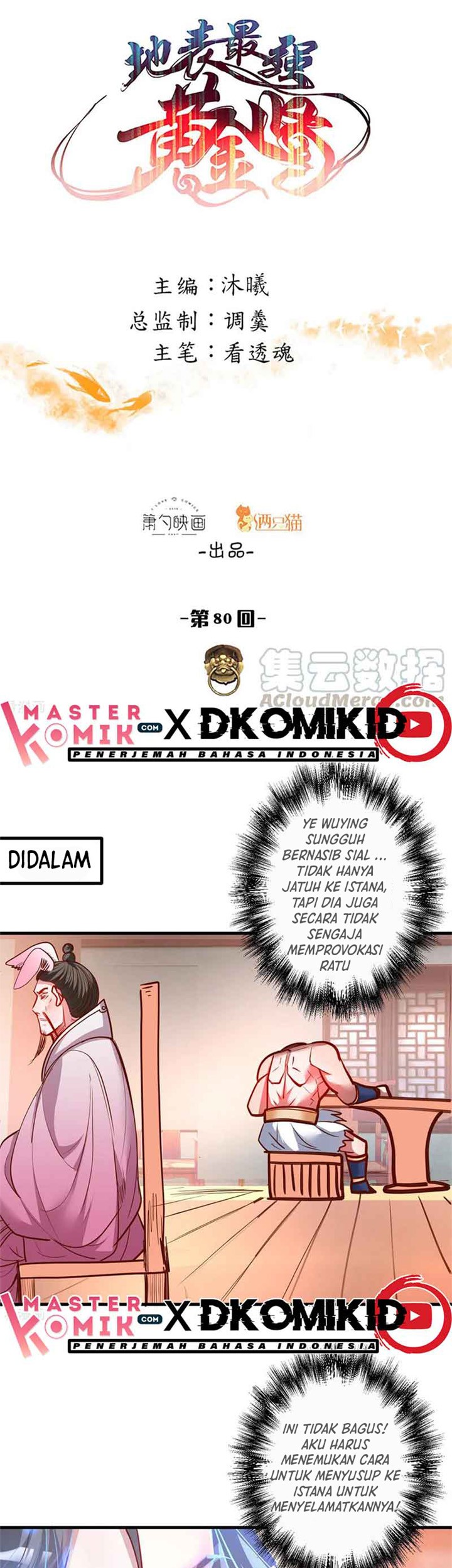 The Strongest Golden Kidney System Chapter 80 - halaman 2