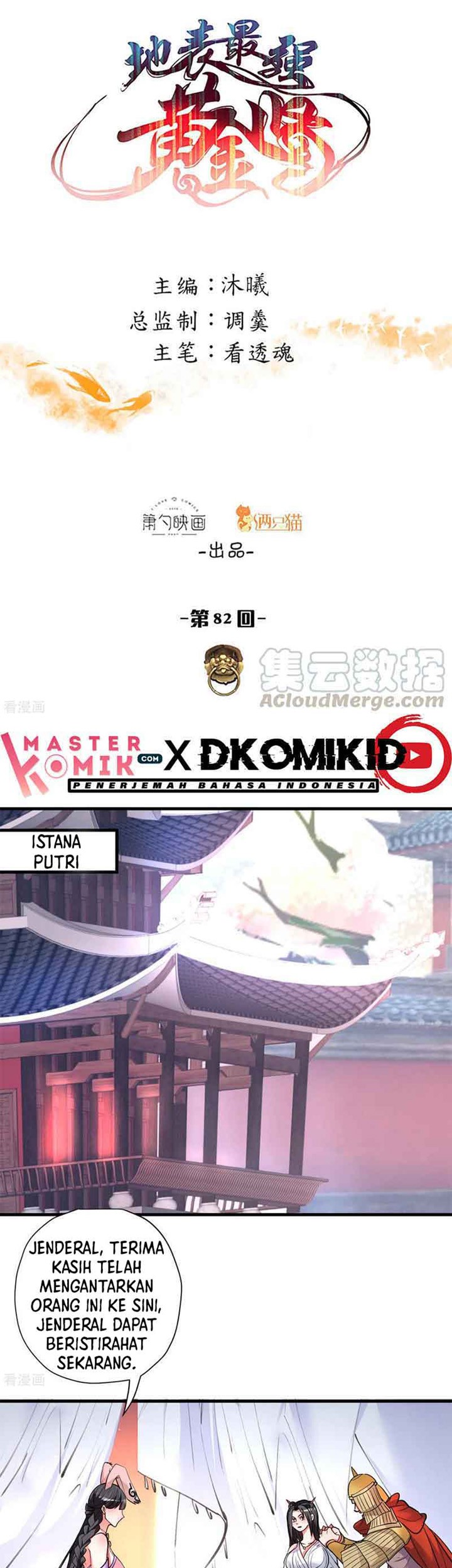 The Strongest Golden Kidney System Chapter 82 - halaman 2