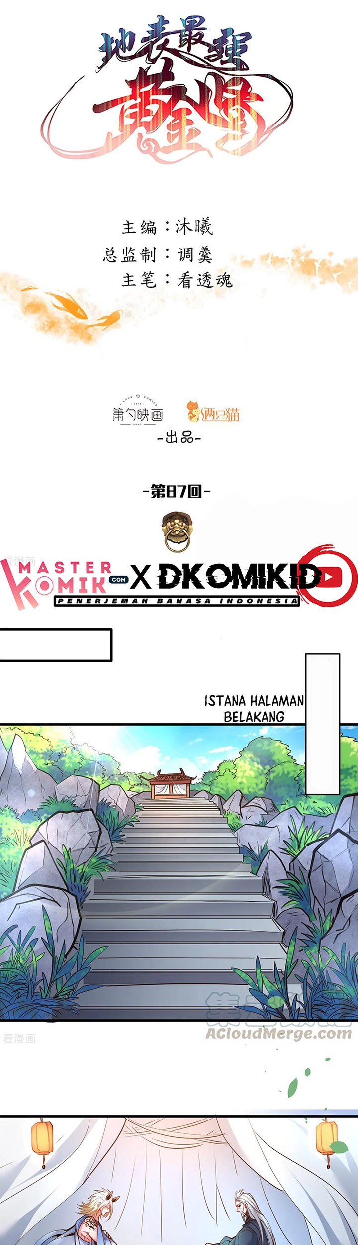 The Strongest Golden Kidney System Chapter 88 - halaman 2