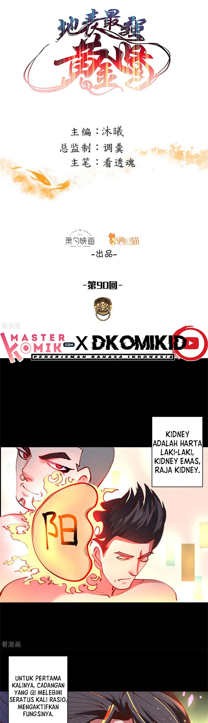 The Strongest Golden Kidney System Chapter 90 - halaman 2