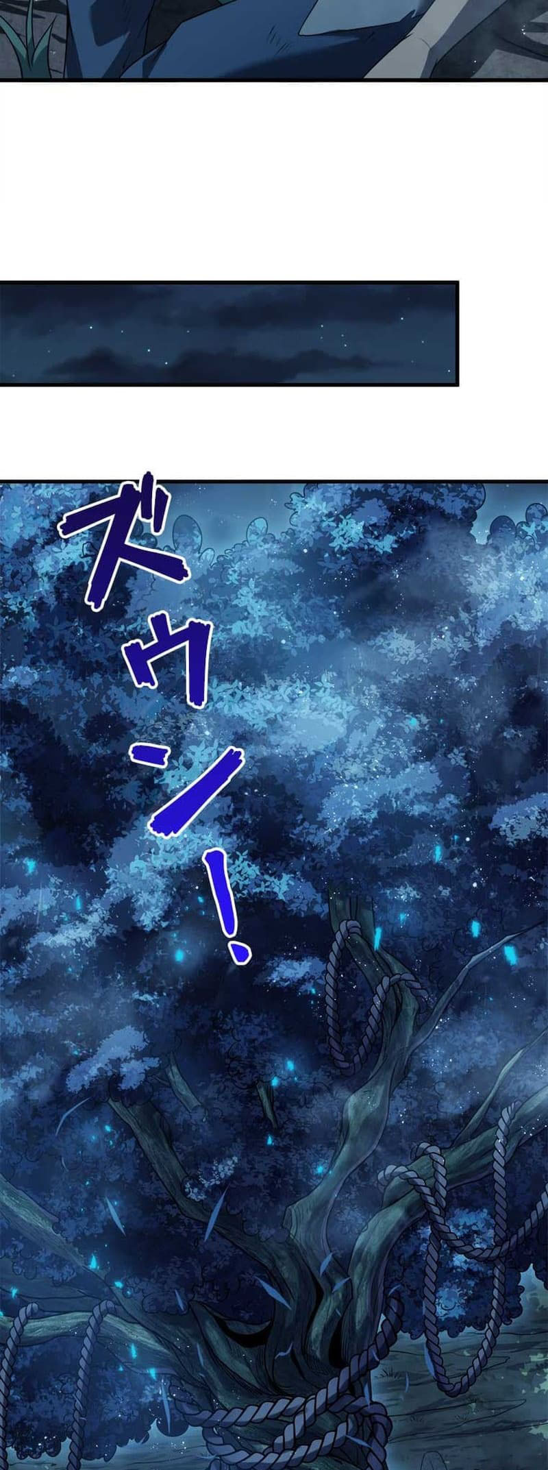 The Strongest Guardian Who Devours Gods and Demons Chapter 1 - halaman 10
