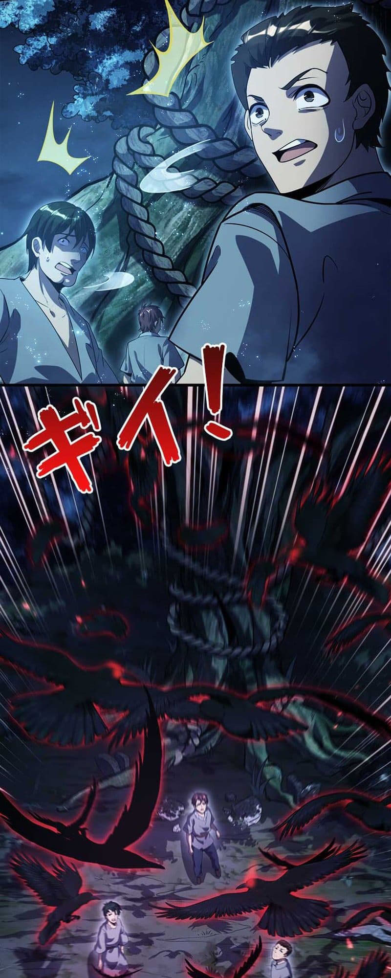 The Strongest Guardian Who Devours Gods and Demons Chapter 1 - halaman 18