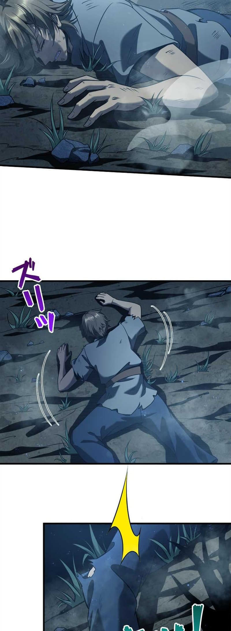 The Strongest Guardian Who Devours Gods and Demons Chapter 1 - halaman 5