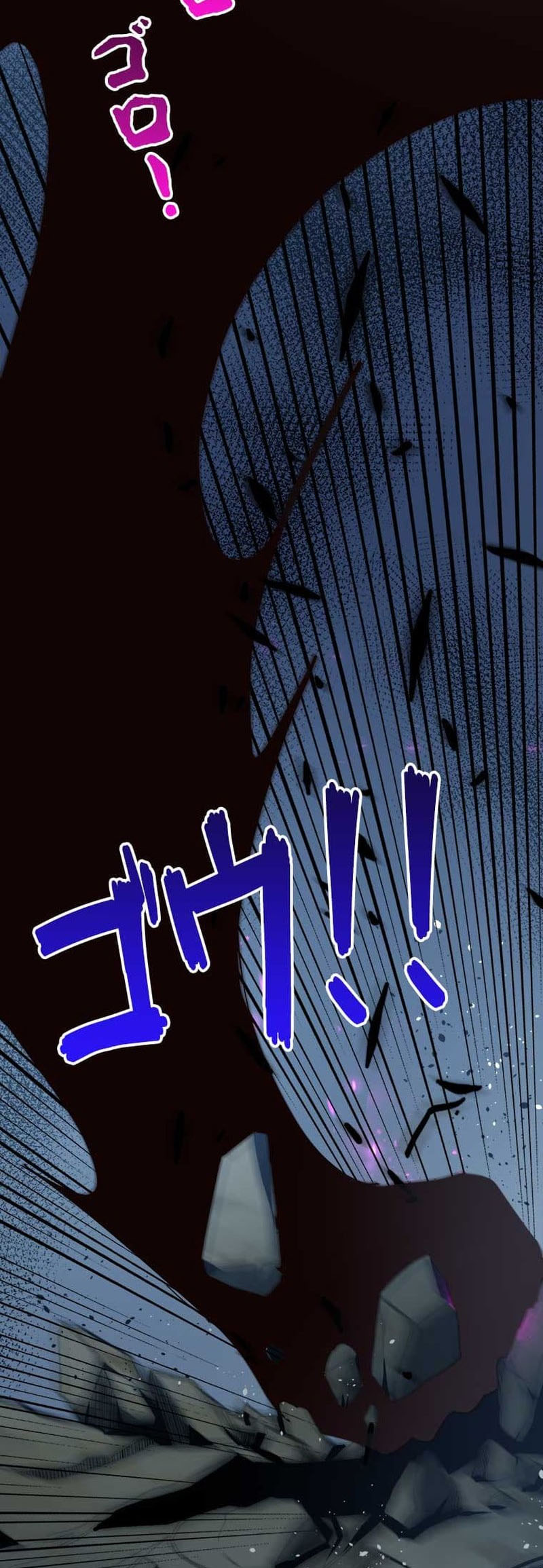 The Strongest Guardian Who Devours Gods and Demons Chapter 2 - halaman 20