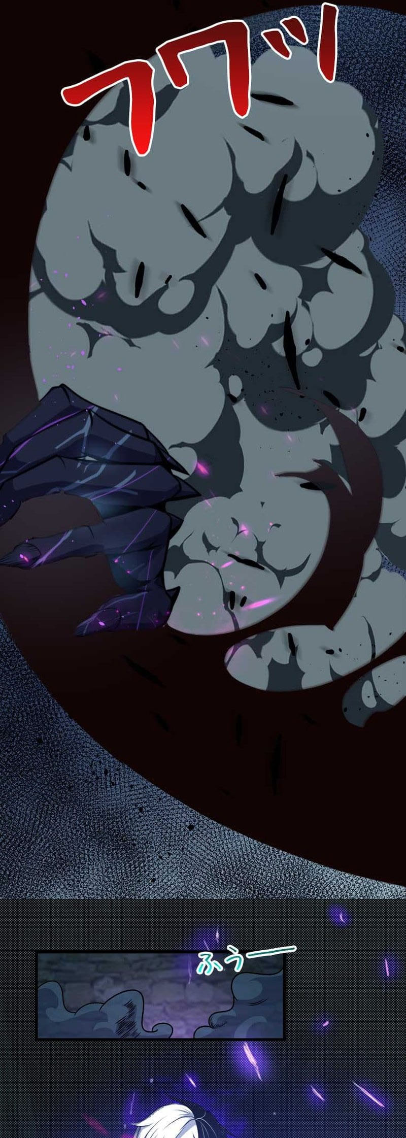 The Strongest Guardian Who Devours Gods and Demons Chapter 2 - halaman 22
