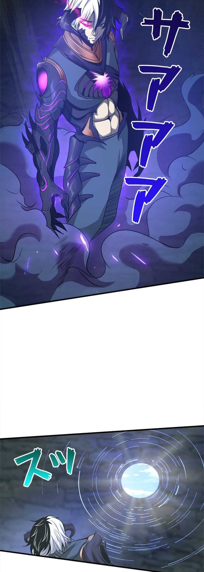 The Strongest Guardian Who Devours Gods and Demons Chapter 2 - halaman 23