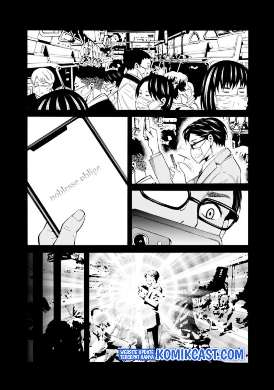 The Strongest Harem of Nobles Chapter 1 - halaman 12