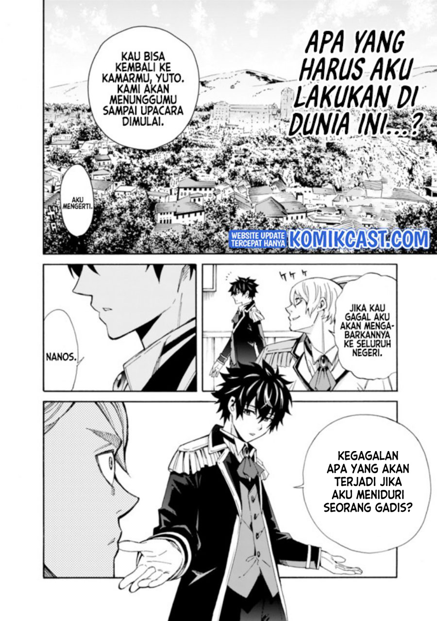 The Strongest Harem of Nobles Chapter 1 - halaman 14