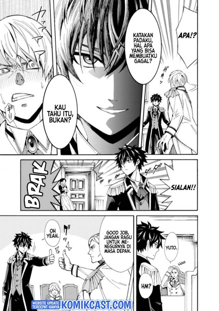 The Strongest Harem of Nobles Chapter 1 - halaman 15