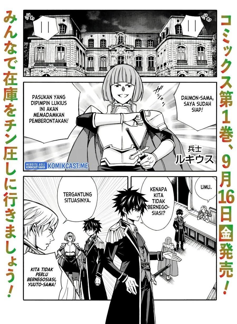 The Strongest Harem of Nobles Chapter 11 - halaman 1