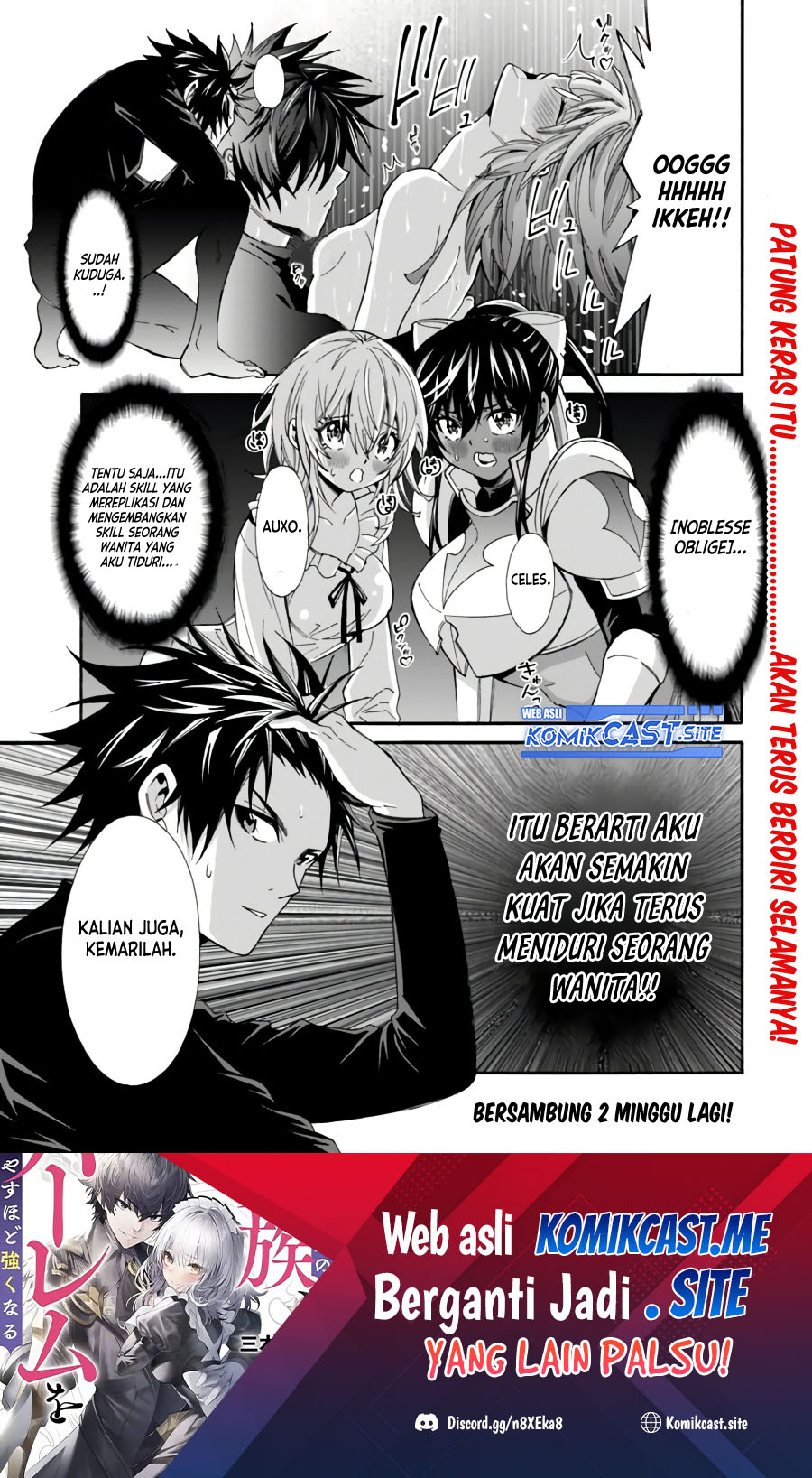 The Strongest Harem of Nobles Chapter 19 - halaman 16