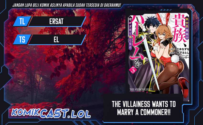 The Strongest Harem of Nobles Chapter 22 - halaman 1