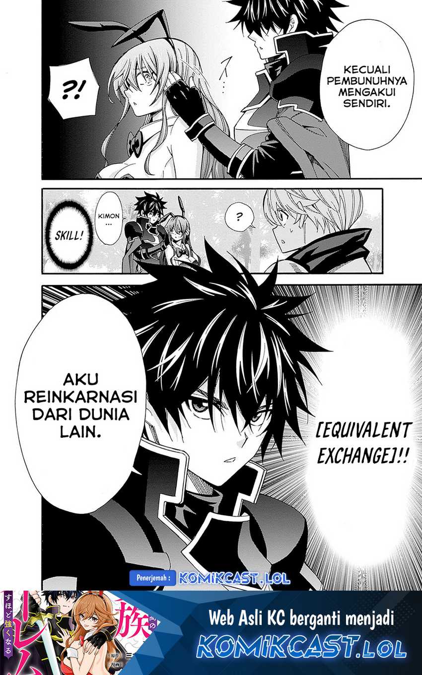The Strongest Harem of Nobles Chapter 22 - halaman 17