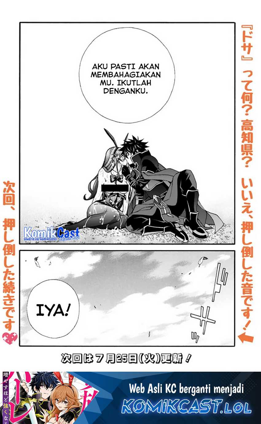 The Strongest Harem of Nobles Chapter 25 - halaman 15