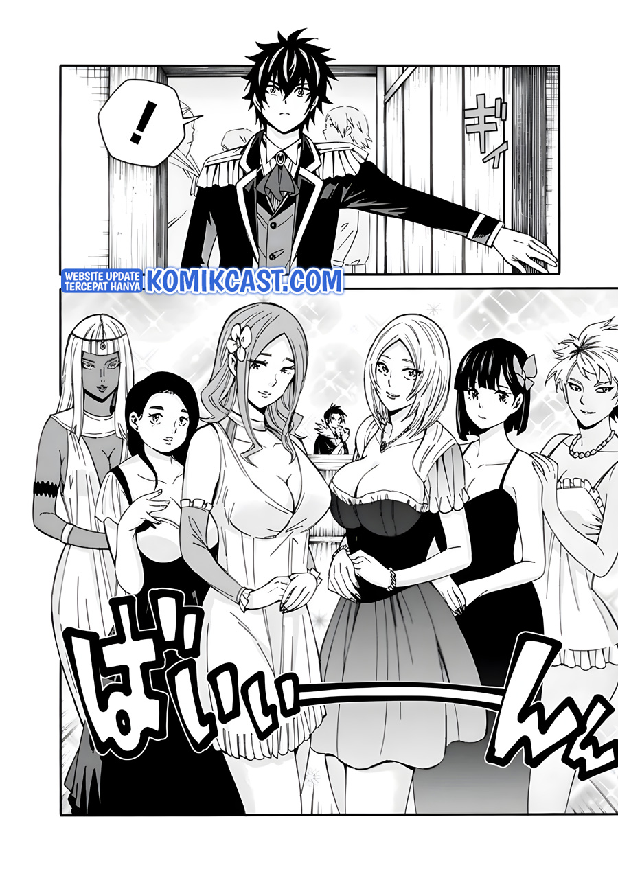 The Strongest Harem of Nobles Chapter 3 - halaman 11