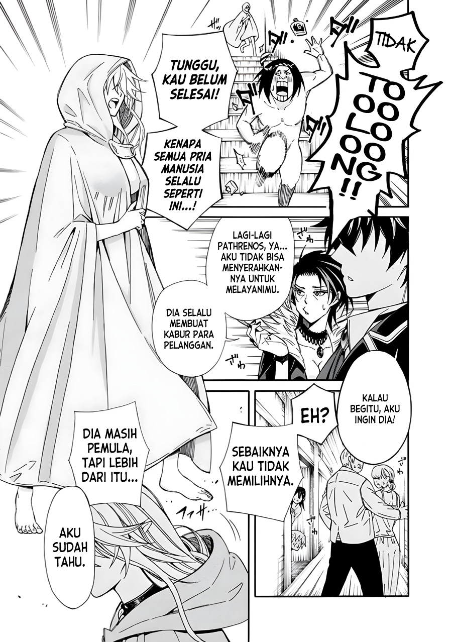 The Strongest Harem of Nobles Chapter 3 - halaman 14