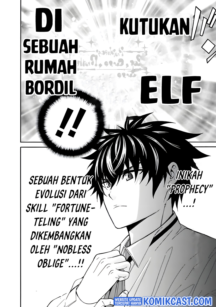The Strongest Harem of Nobles Chapter 3 - halaman 3