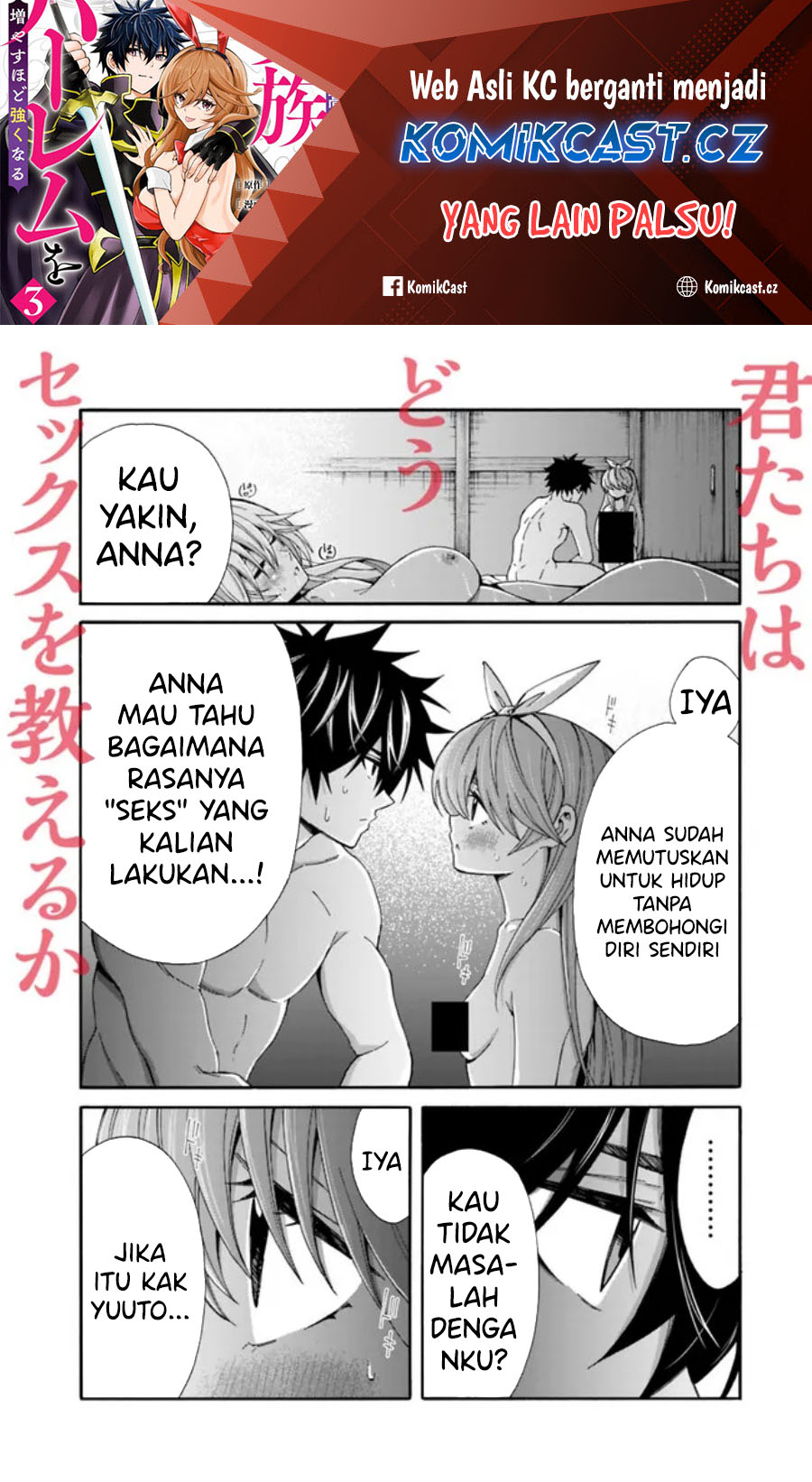 The Strongest Harem of Nobles Chapter 39 - halaman 2