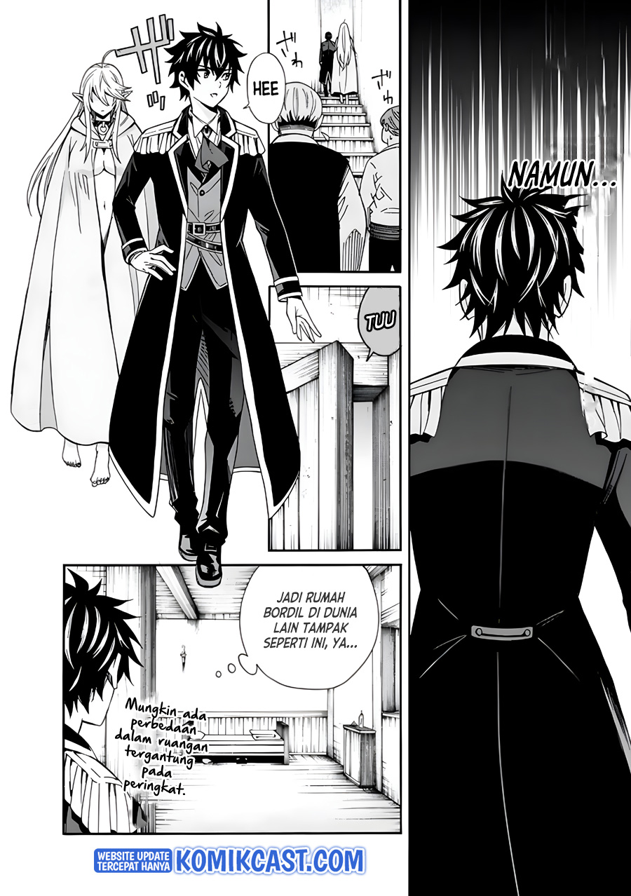 The Strongest Harem of Nobles Chapter 4 - halaman 3