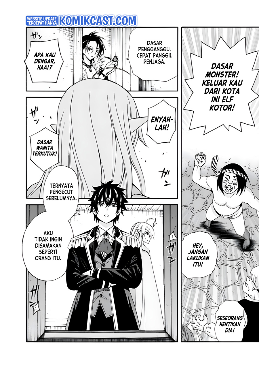 The Strongest Harem of Nobles Chapter 4 - halaman 7