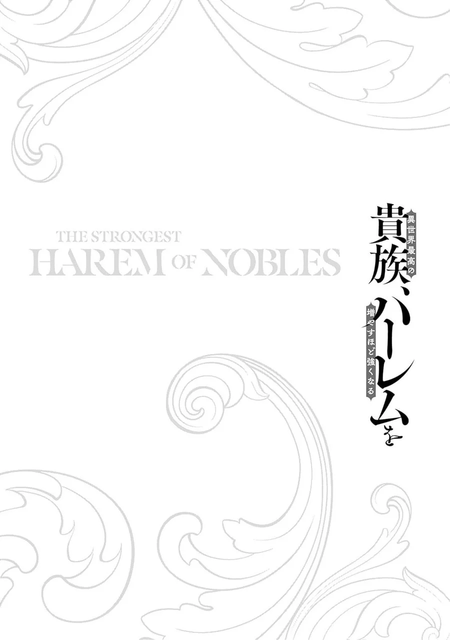 The Strongest Harem of Nobles Chapter 40 - halaman 17