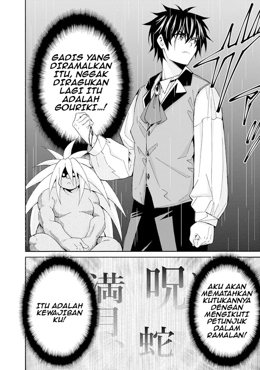 The Strongest Harem of Nobles Chapter 41 - halaman 15