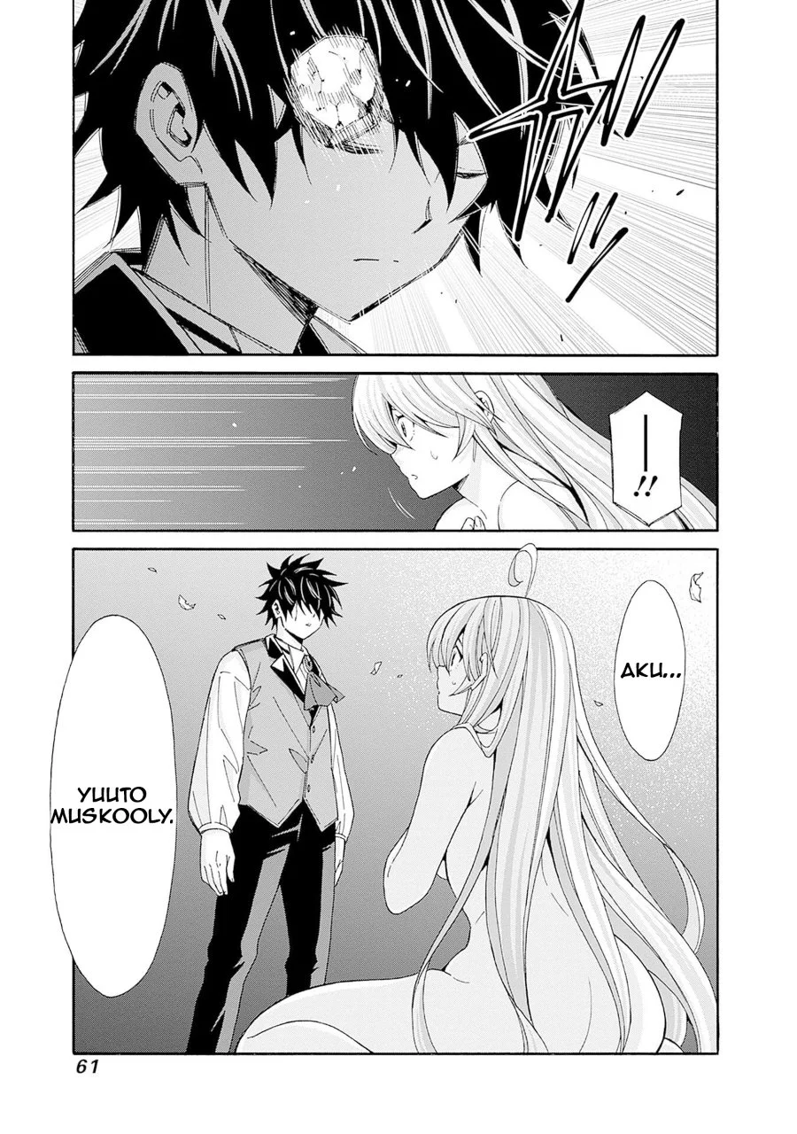 The Strongest Harem of Nobles Chapter 41 - halaman 8