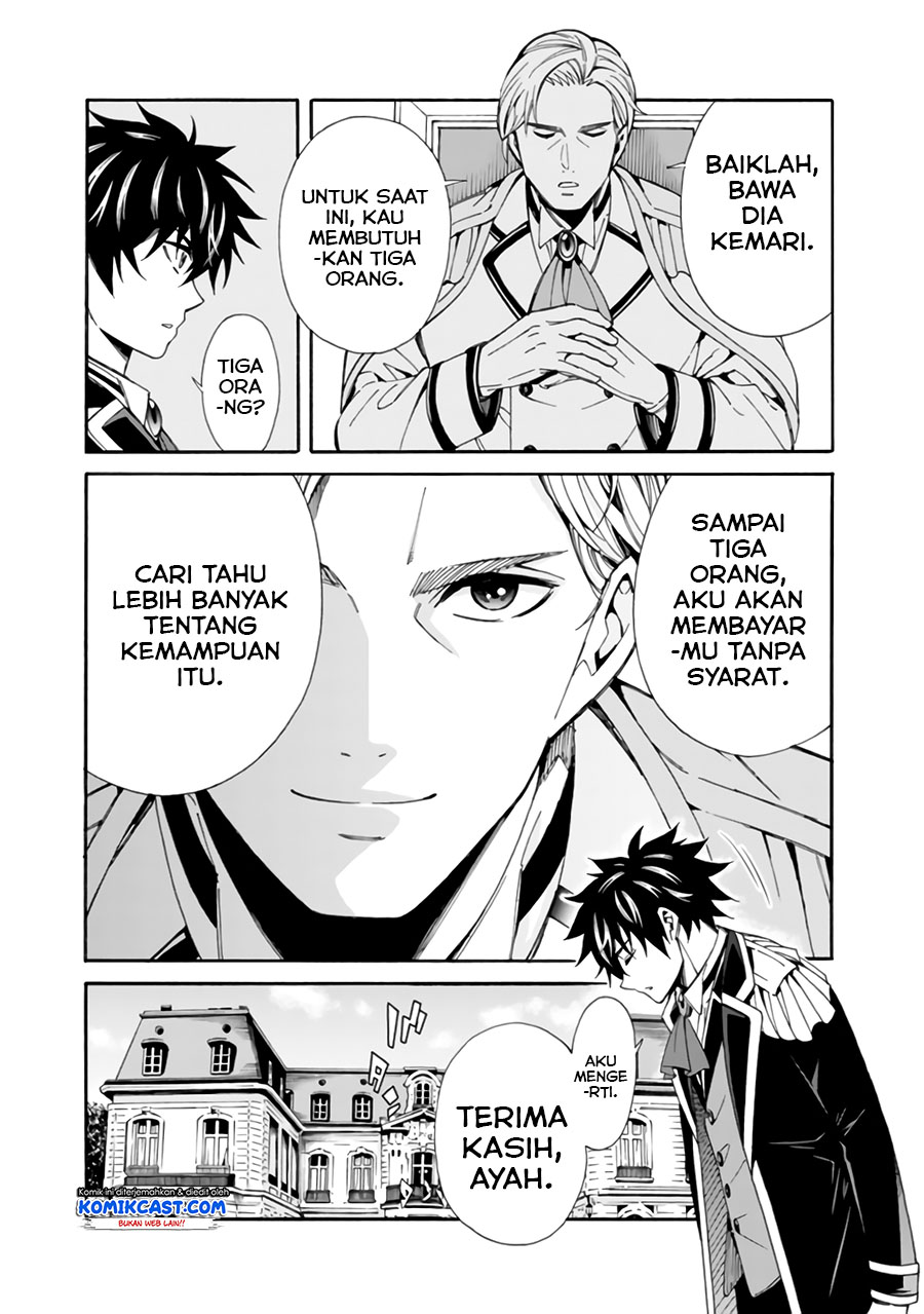 The Strongest Harem of Nobles Chapter 5 - halaman 12