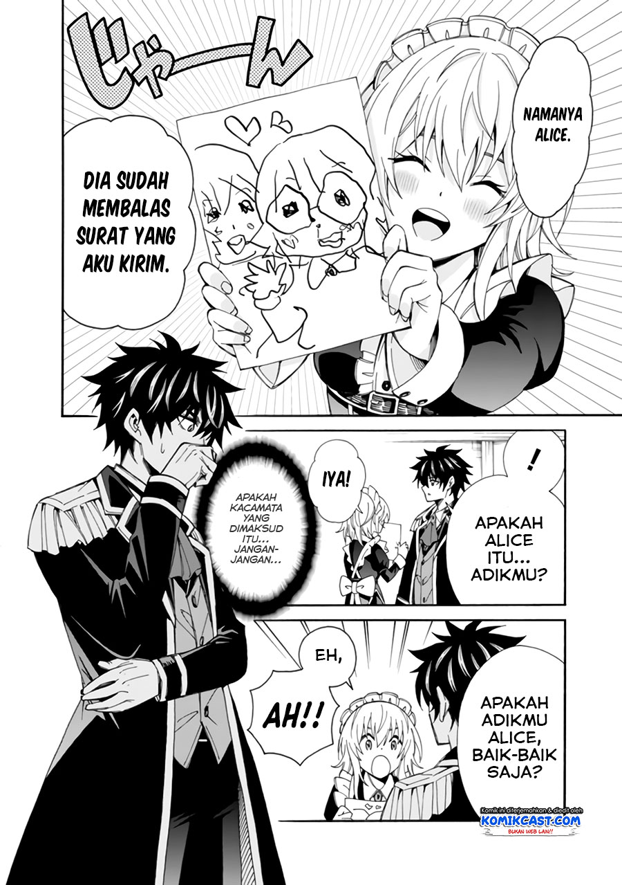 The Strongest Harem of Nobles Chapter 5 - halaman 17