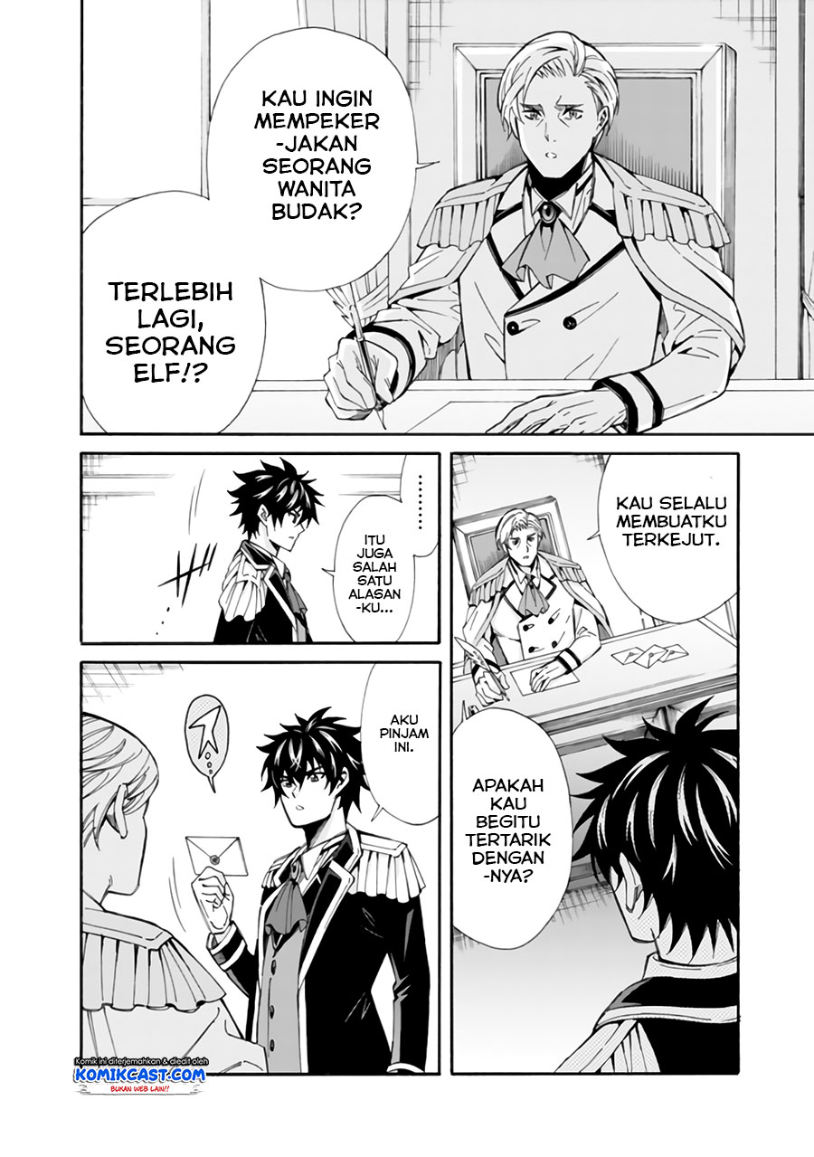The Strongest Harem of Nobles Chapter 5 - halaman 9