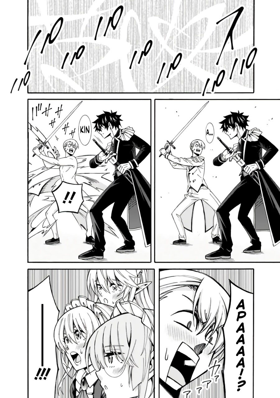 The Strongest Harem of Nobles Chapter 9 - halaman 15