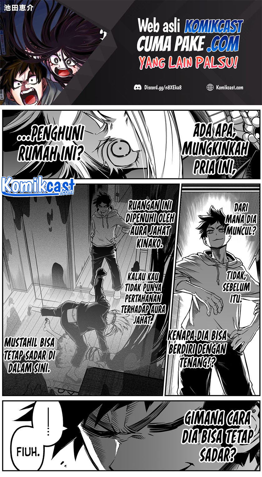 The Strongest Haunted House and the Guy With No Spiritual Sense Chapter 12 - halaman 2