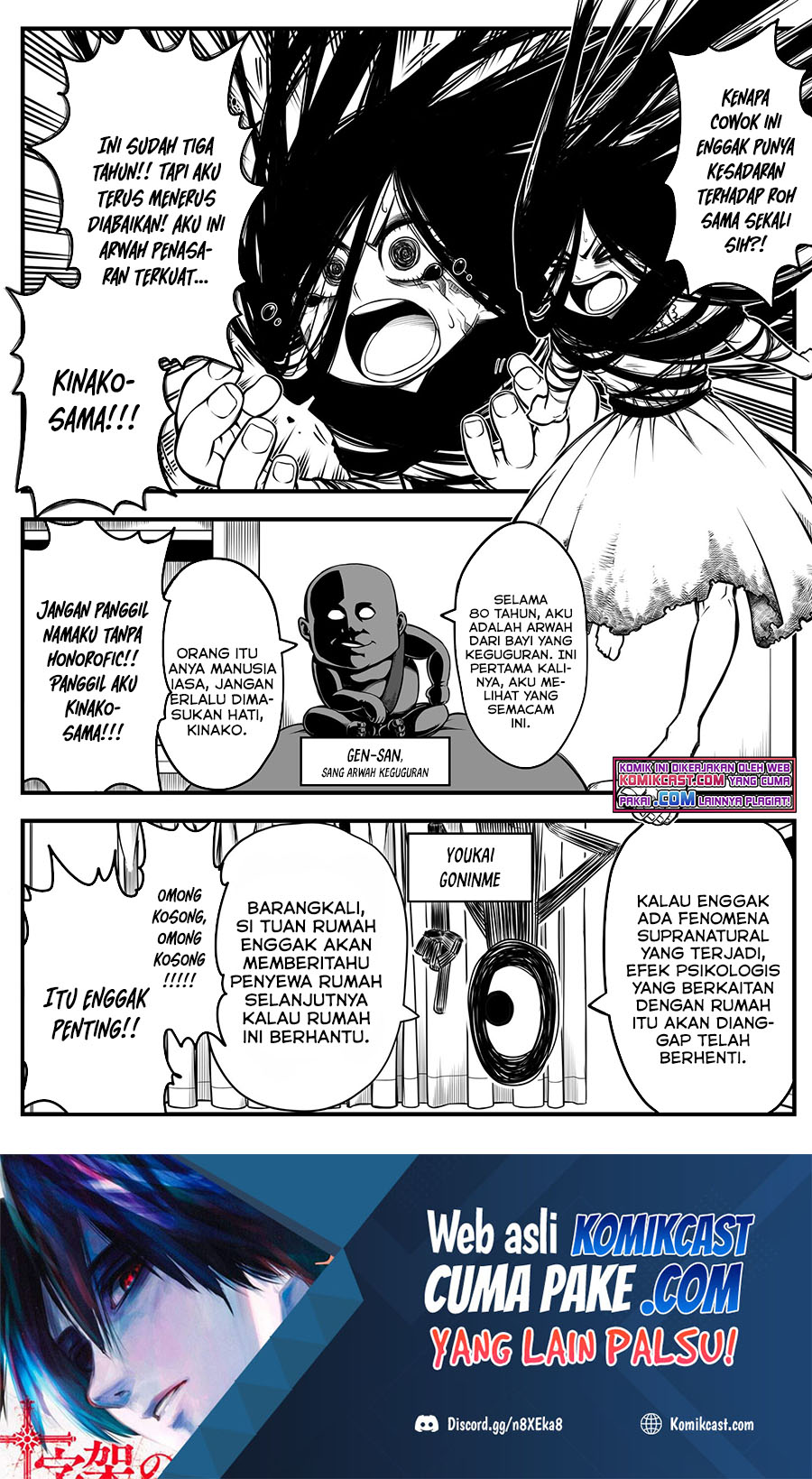 The Strongest Haunted House and the Guy With No Spiritual Sense Chapter 2 - halaman 2