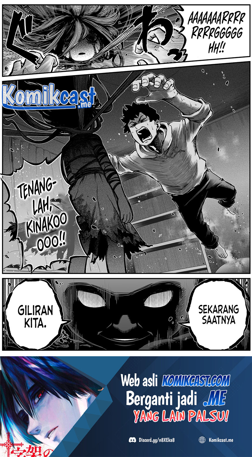 The Strongest Haunted House and the Guy With No Spiritual Sense Chapter 24 - halaman 13