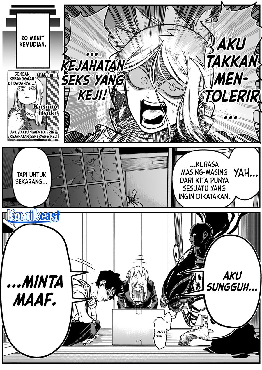 The Strongest Haunted House and the Guy With No Spiritual Sense Chapter 26 - halaman 4