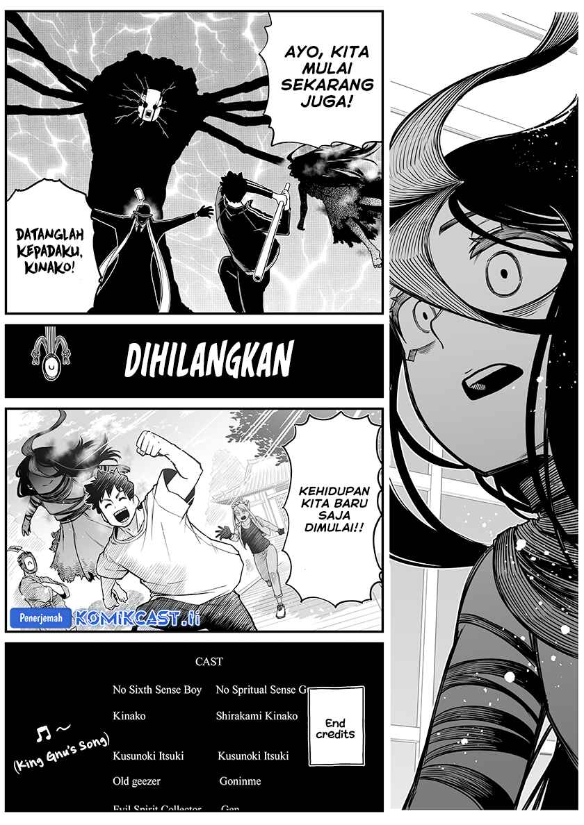 The Strongest Haunted House and the Guy With No Spiritual Sense Chapter 32 - halaman 11
