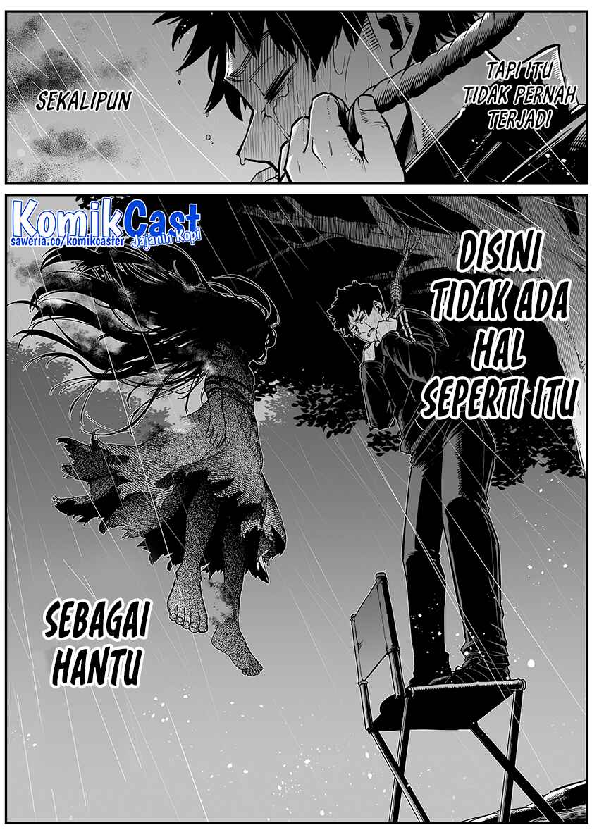 The Strongest Haunted House and the Guy With No Spiritual Sense Chapter 32 - halaman 3