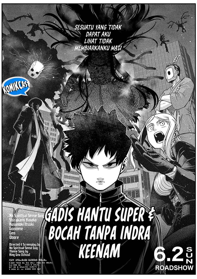 The Strongest Haunted House and the Guy With No Spiritual Sense Chapter 32 - halaman 4