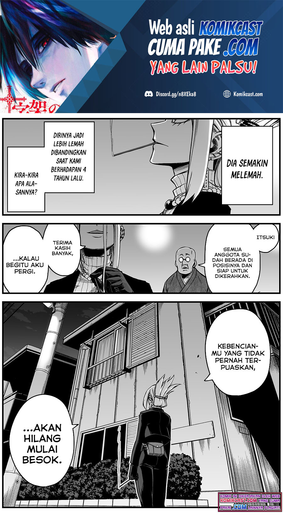 The Strongest Haunted House and the Guy With No Spiritual Sense Chapter 5.5 - halaman 2